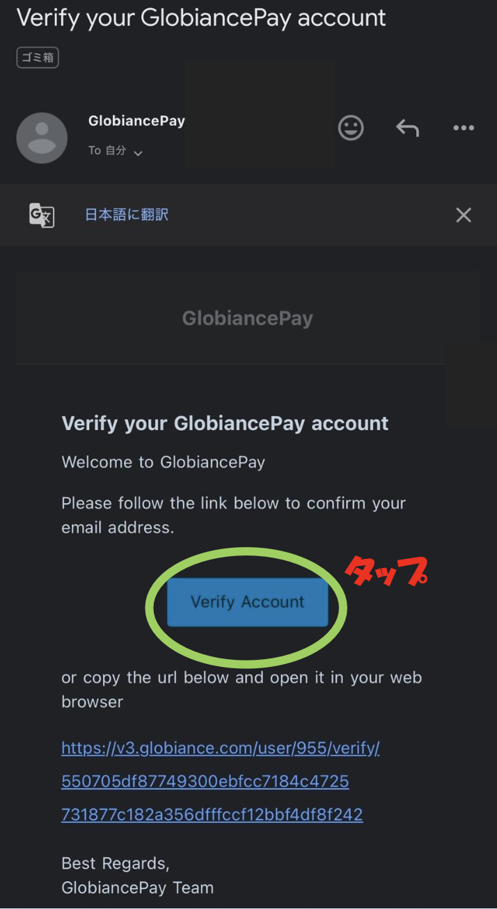 エルサルバドル【Globiance】WFCA上場したっぽい。 | 【非公式】WFCA